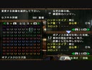 MHP2Gフレーバーテキスト集(武器-双剣編)