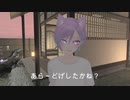 ズーズー弁って言うんだよ
