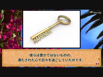 NoLang版「幸せについてめたんが語ります。」