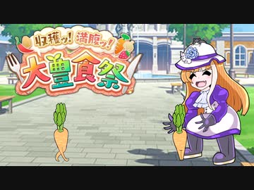 大豊食祭.mp4