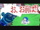 次々に現れる敵を倒し、事件が解決したかと思いきや・・・最後に待ち受けていたのはまさかのアイツだった！！「連ドラ」のび太編（後編） part2