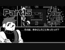 ば、バレる・・・！【InStarsAndTime】Part15