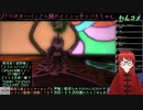 【FFXIV】メインっ子でFATEやる(2024/05/29)のアーカイブ