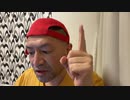 20221126_緊急ライブ！台湾、総統辞任‼︎【アレは‥やってくるぞ！！！】