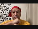 20221126_臨時ﾌﾘｰLIVE【ﾀﾚﾝﾄｸﾘｰﾑ●ﾁｭｰの緊急記者会見「引退TV」】
