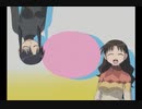 あ！