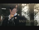 【MMD刀剣乱舞】sam式燭台切光忠9周年記念 Bad Habits 【燭台切光忠】
