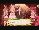イースターの祭りを楽しむイエウサギたちを観たぞ！けもフレ1,2を観たことがない素人が考察しながらけもフレ3やってく実況part297