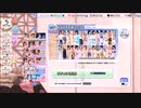 DOAXVV【2024年】5月号SSR水着確定ガチャ
