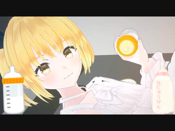 【赤ちゃん向け】ないちゃんまま【ままASMR】