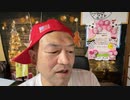 20221129_なぜ彼ら□□は静かなのか？説明しましょう。【この凄まじいまでの用意周到な●●機関とは】