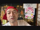 20221129_□□●産党中央本部で今、シャカリキに議論されている問題を先取り予想！【議論の争点は『いつ行うか⁉︎』よりも「なぜこうなったのか⁉︎」である】