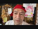 20221129_臨時LIVE【地震注意！】日本周辺の地殻活動が活発化！