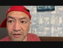20221130_ついに黒幕がﾀﾋ去‼︎【あの赤い国をリアルにする‼︎】