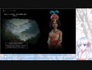 【Civilization VI】ゴッデスヌクヌクつくよみちゃん【part2_古典】