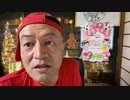 20221201_［Part-1］Mr.ｱｹﾞｱｹﾞ伝説！直家GOから皆さんへ！【思考を高めろ】
