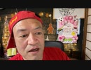 20221201_［Part-2］Mr.ｱｹﾞｱｹﾞ伝説！直家GOから皆さんへ！【思考を高めろ】