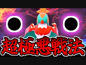【ポケモンSV】1手で試合を終了させる「ルチャブル」の暗黒超強化がヤバイ