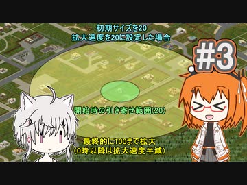 【Project Zomboid】#3 「辺境から避暑地へ」【レイ&フィーちゃん】