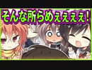 【エロゲ実況】172　Re:凌辱から始めるベーシスト生活【サノバウィッチ】