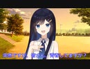 【CeVIO劇場】青春してますか？