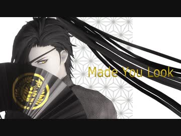【MMD刀剣乱舞】Made You Look【sam式燭台切光忠】