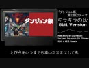 【ダンジョン飯ED】ファミコン音源で「キラキラの灰」8Bit Version