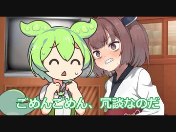 ずんだもんの配信力の秘密