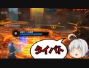 モトイケメンが逃げて戦うDBB　シーズン5　第9話