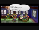 #16ペーパーマリオＲＰＧ初見プレイ