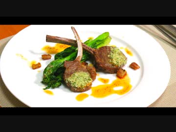 葵ちゃんが「仔羊のペルシヤード、ジュのソース」を作るだけ