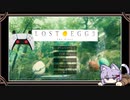 【LOST EGG 3】雫ちゃんの卵あそび【A.i Voice】