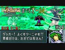 【聖戦の系譜】誰でも取れるクリア評価オールA解説（小説版紹介付き）part16