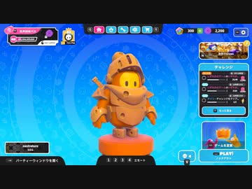 【ゆっくり実況プレイ】落としあい落としあい落としあい落としあい・・・・・・【Fall Guys: Ultimate Knockout】