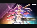 【ルミプロ】ルミナプログノシス　エフェメナ〔煌めきの双銃士〕