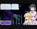 [ANIMAL WELL]マキ=サンが初見でモチモチ迷宮探索 その20 [CeVIO AI A.I.VOICE実況]