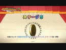 【ペーパーマリオRPG】お悩みセンター(伝説の本を見つけて!・まぼろしのバッジ)、ステージ5 島へ漂着 Part 15【ネタバレあり】