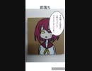 【ホロライブ】【四コマ】即落ち【十七話】【兎田ぺこら】【宝鐘マリン】
