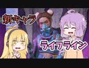 ゆかりさんのAPEX‼7