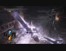 ダークソウルはじめましたpart29