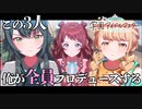 こんなハーレムあっていいんですか？『学園アイドルマスター』#2【女性実況】