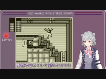 ロックマンワールド2だよ、小春六花 #5