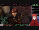 【FFXIV】サブっ子のメインクエ「消えゆく鼓動」から(2024/05/29)のアーカイブ