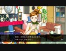◉じゃあ逆転裁判４もやりましょうよpart12◉