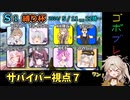 つむぎちゃんのごぼぶれ動画　シーズン１縛り杯８【春日部つむぎ実況/ドラゴンボールザブレイカーズ】