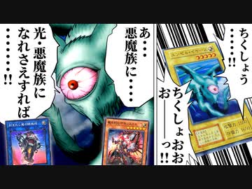 第1回 光属性・悪魔族っぽい通常モンスターランキング開催！！！