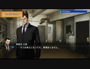 探偵神宮寺三郎の短編攻略へ　プリズムオブアイズを実況プレイ　part6