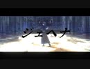 【MMDまほやく】ファウストでジェヘナ