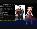 【ゆっくりTRPG】九色のゆっくりソードワールド２・５～ハローアビス～８－１【実卓リプレイ】