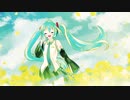 わたしの好きな恋の歌/初音ミク【オリジナル曲】